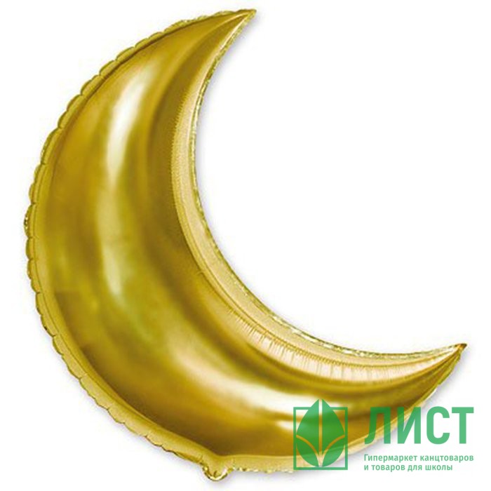 Шар фольгированный 81см Фигура "Месяц" золото арт.1204-0415