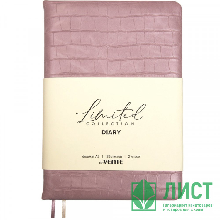 Ежедневник недатированный "deVENTE. Barbara" A5 (145 ммx205 мм) 272 стр, кремовая бумага 70 г/м², печать в 2 краски, твердая обложка из искусственной кожи с поролоном, закругленные уголки, перфорация, 2 ляссе, в термоусадочной пленке, розовый