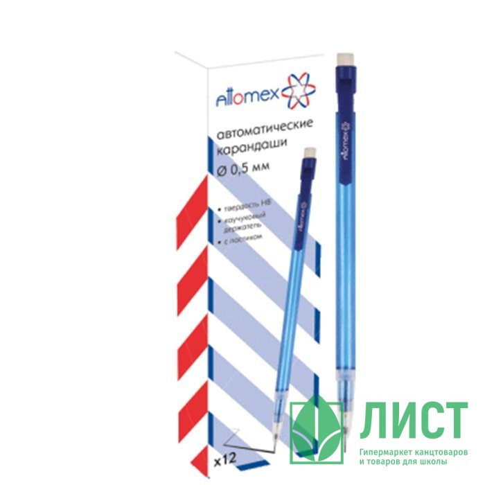 Карандаш механический 0,5мм Attomex с ластиком HB ассорти арт.5010301