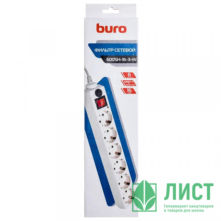 Сетевой фильтр BURO 6 розеток, 3 метра, (600SH-16-3-W), белый