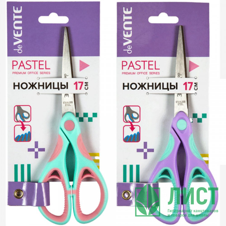 Ножницы резиновые кольца 170мм deVENTE Pastel арт.4091300  (Ст.)