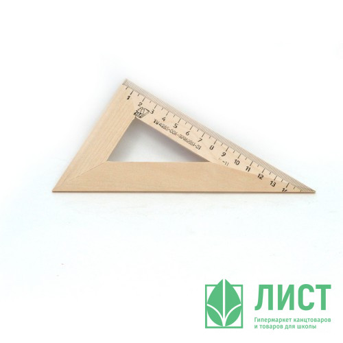 Угольник деревянный 16см 30° (МОЖГА) арт.С139