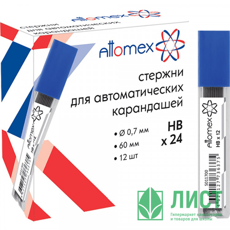 Стержни микрограф 0,7мм Attomex  НВ арт.5011700 (Ст.12)
