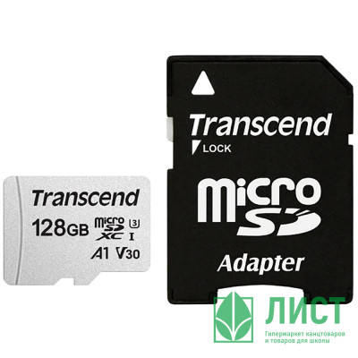 Флеш карта 128GB Transcend microSDXC Class 10 UHS-I U3,V30, A1,(SD адаптер) Флеш карта 128GB Transcend microSDXC Class 10 UHS-I U3,V30, A1,(SD адаптер)