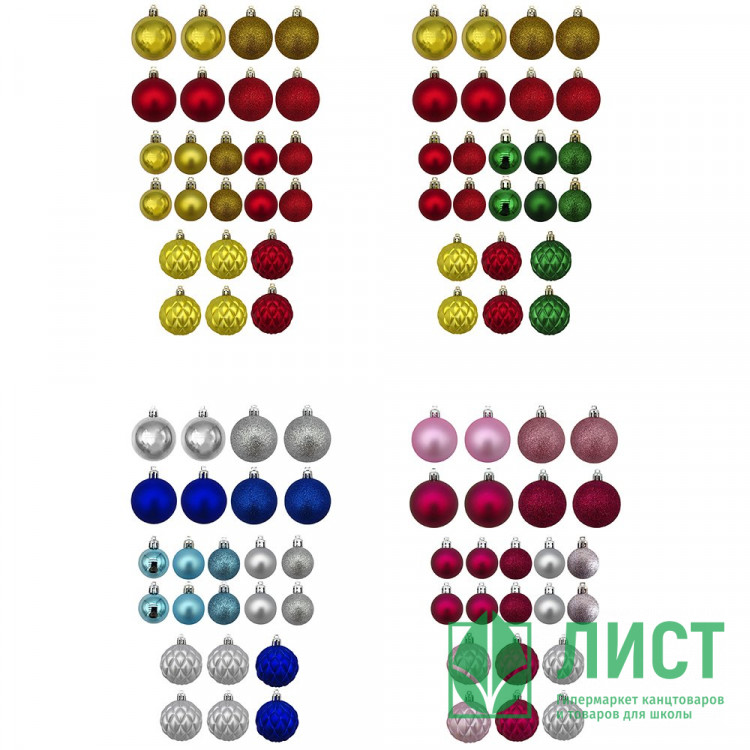 Набор шаров 04/05/06см 24шт/наб. "Блестки" цв.асс. арт.92038