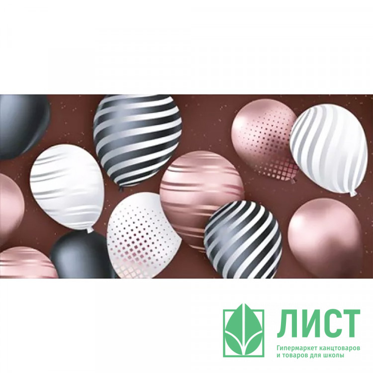 Открытка-конверт "Шарики" без надписи с блёстками арт.30000961