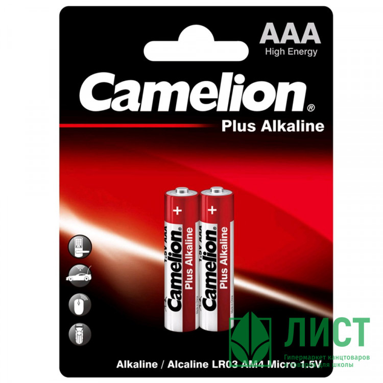 Батарейки Camelion LR03 (ААА) алкалиновые BL2 (цена за упаковку) (Ст.24)
