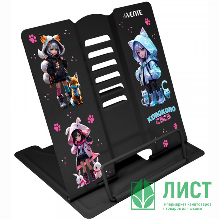 Подставка для книг (deVENTE) металл Korokoro 20x19 см арт.8063500