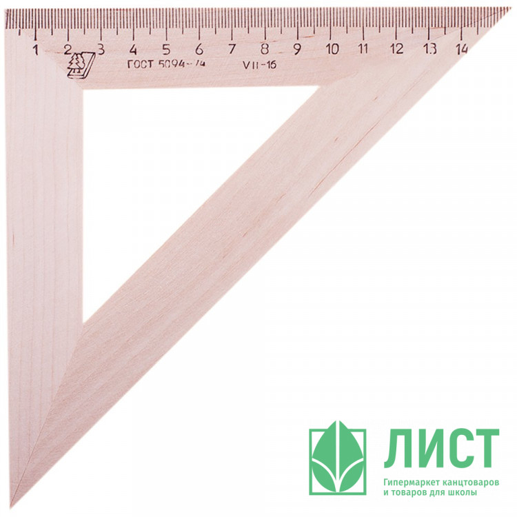 Угольник деревянный 16см 45° (МОЖГА) арт.С16