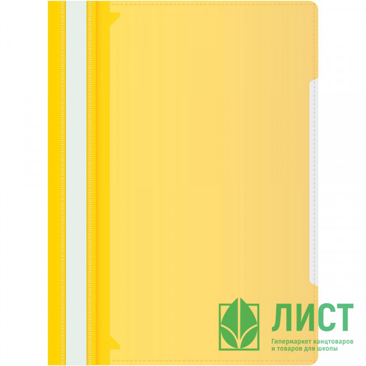 Папка скоросшиватель А4 Бюрократ Дисплей желтый арт.PS-K20YEL (Ст.20)