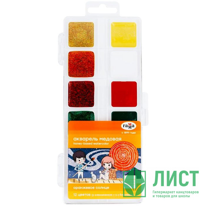 Акварель 12 цветов (ГАММА) Оранжевое солнце пластиковая коробка без кисти 6 цветов с блестками+ 6 классических арт 291020207