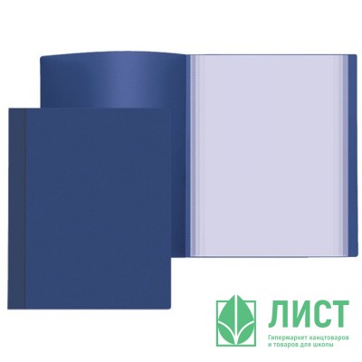 Папка 20 файлов 0,50мм пластиковая  Attomex синий арт.3101402 Папка 20 файлов 0,50мм пластиковая  Attomex синий арт.3101402