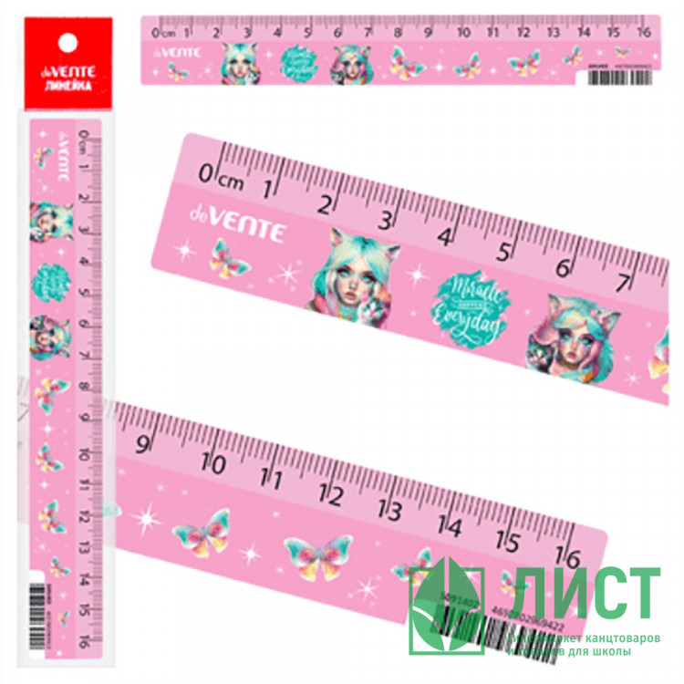 Линейка 16см (deVENTE) Miracle арт.5091402