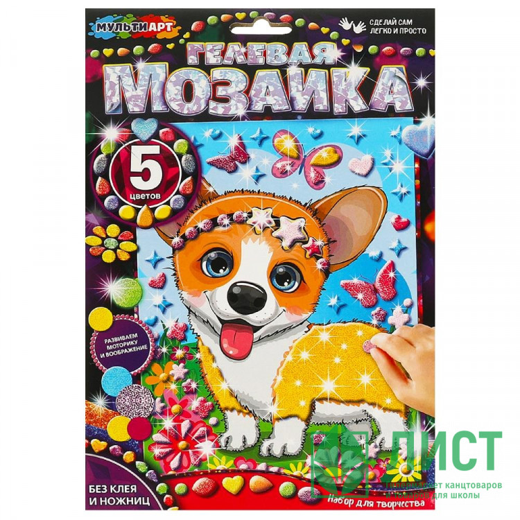 Игра Мозаика гелевая Корги (MultiArt) арт.GEL-CORG