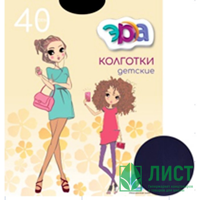 Колготки арт.П31-248 95% полиамид 8% эластан Детские цвет бежевый (Эра)