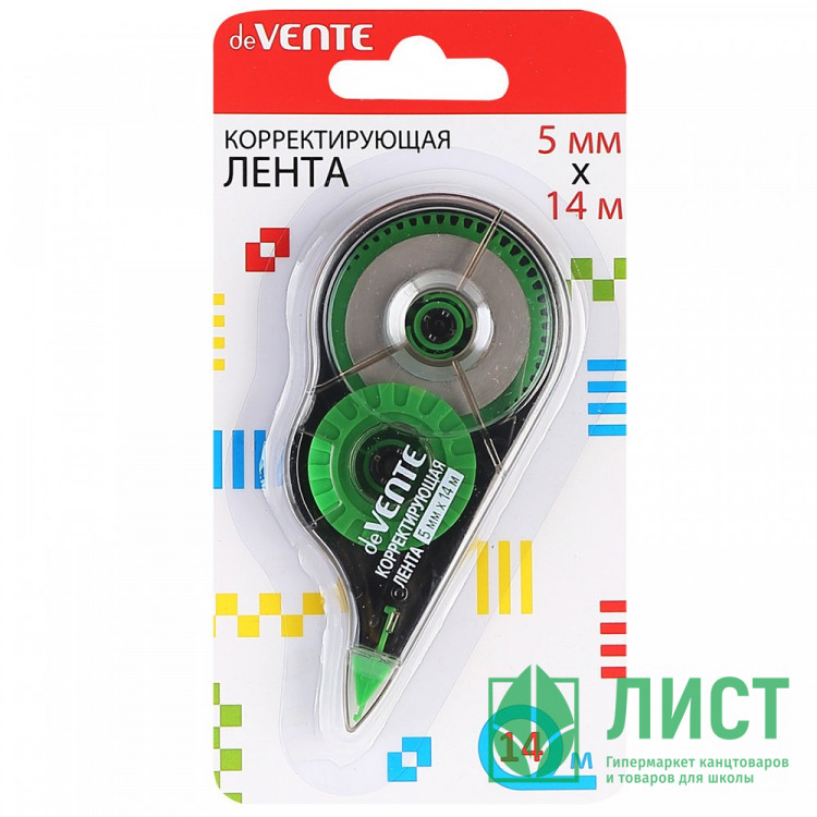 Корректирующая лента 5мм*14м deVENTE арт.4062109