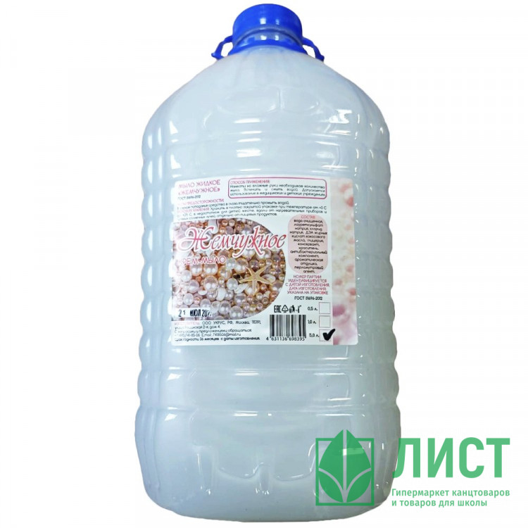 туалетное мыло жидкое 5л ПЭТ Укрус/Исток антибактериальное