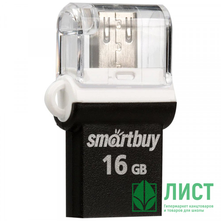 Флеш диск 16GB USB 2.0 SmartBuy POKO series черный