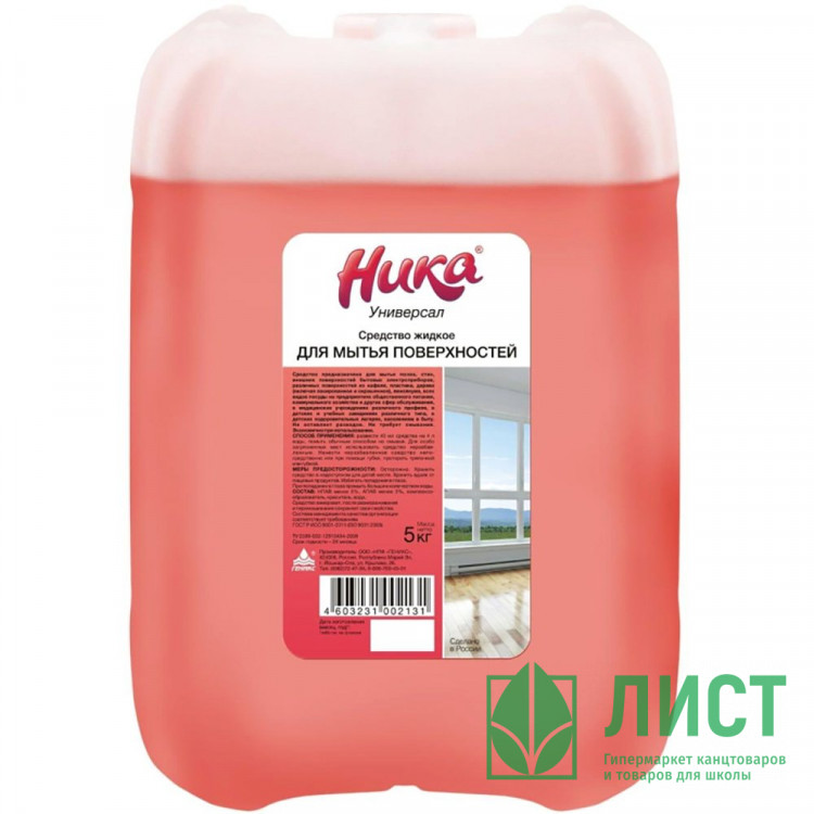 М/с для мытья поверхностей НИКА-Универсал 5кг (жидкое) (Ст.4)