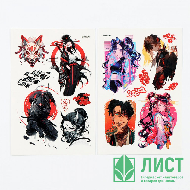 Татуировка на тело "Аниме" 2шт/наб арт.10126903