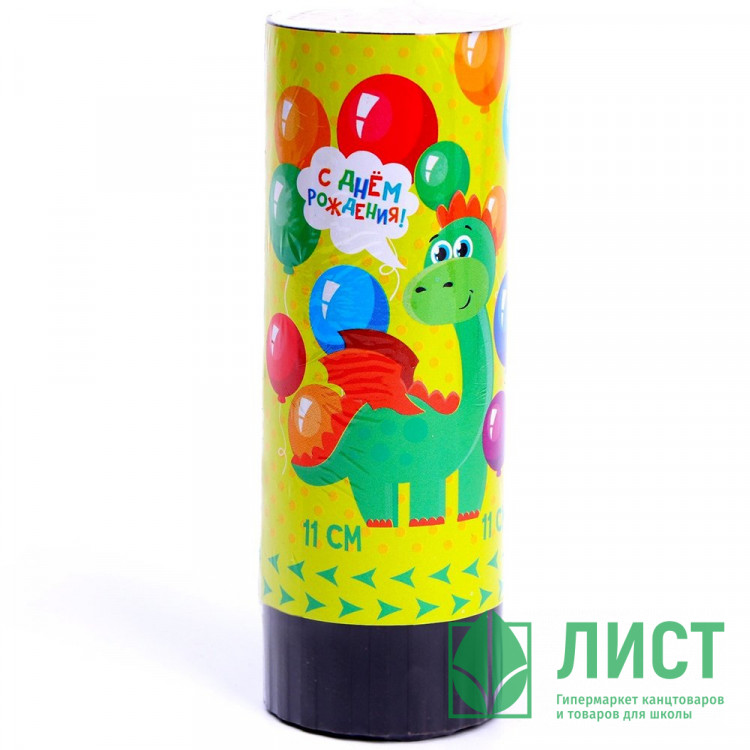 Хлопушка пружинная 11см "С днём рождения" динозаврик арт.7674935