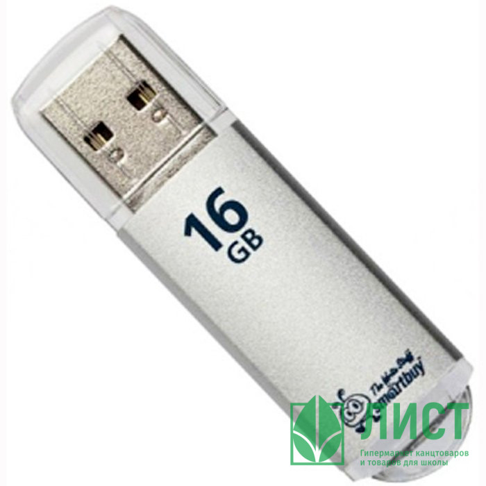 Флеш диск 16GB USB 2.0 SmartBuy V-Cut series, серый