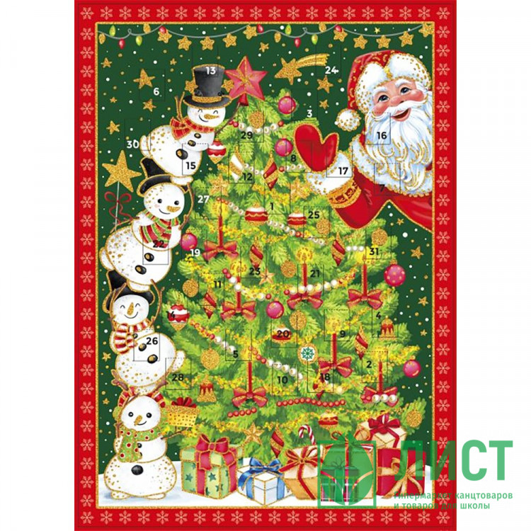 Плакат "Волшебство" с окошками-сюрпризами 41,5*29,5см арт.90658