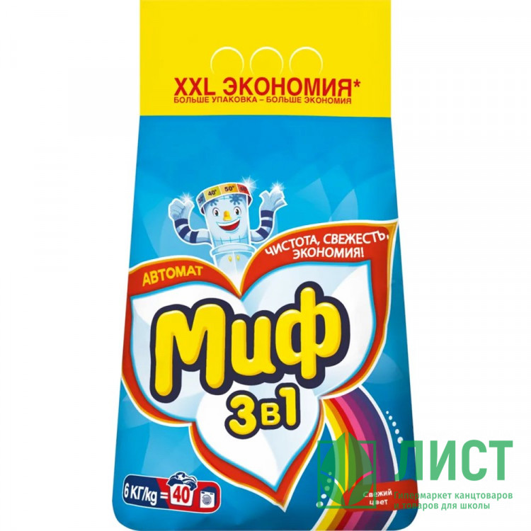 Стиральный порошок  МИФ 6000г автомат Свежий цвет