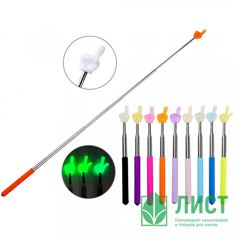 Указка телескопическая (Mazari) 65 см неоновая светящаяся в темноте арт M-20513