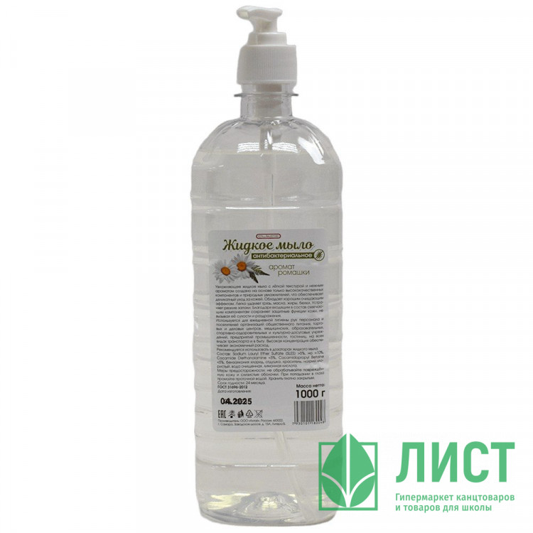 Туалетное мыло жидкое 1л дозатор СТ антибактериальное ромашка (Ст.15)