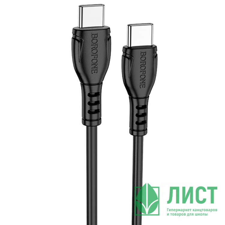 Кабель Type-C - Type-C Borofone BX51 Triumph, 1.0м, 3,0А, 60Вт, PD, QC 3.0, FCP, AFC, цвет: чёрный