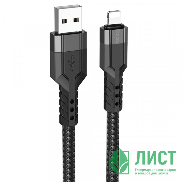 Кабель USB - Lightning HOCO U110 iP, 1.2 м, черный