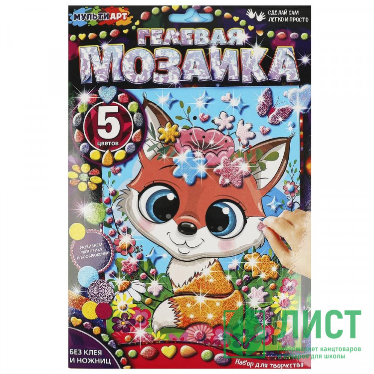 Игра Мозаика гелевая Лиса (MultiArt) арт.GEL-LIS