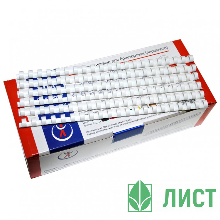 Пружины пл. 10мм 1уп/100шт (до 65листов) белые арт.2061