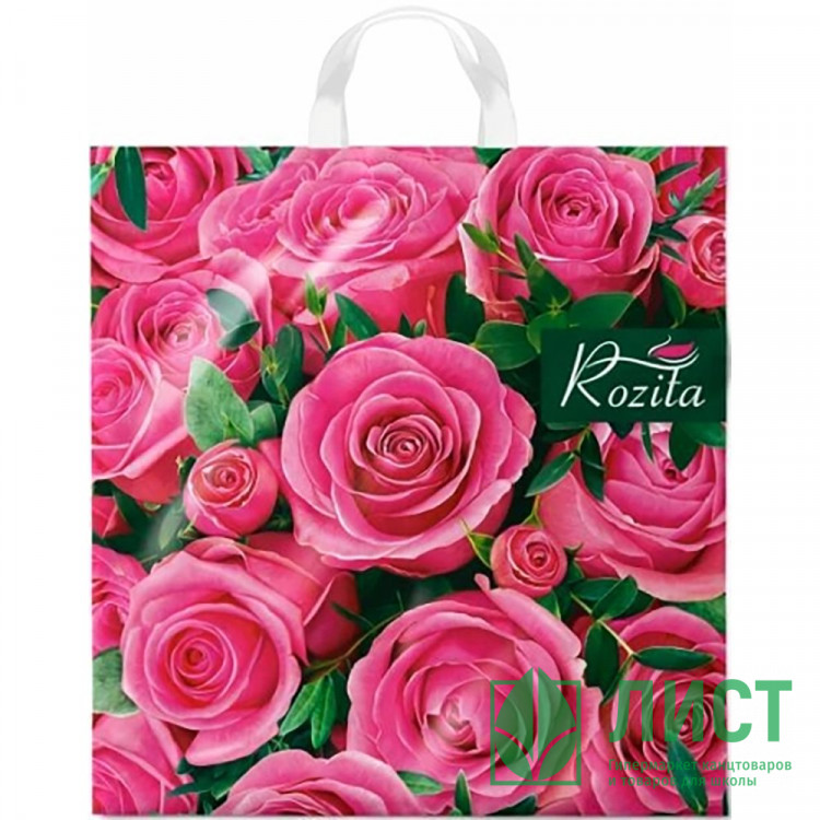 Пакет ПВД с ручкой петля "Розита" 40*42+6см 50мкм арт.ПТЛ66626