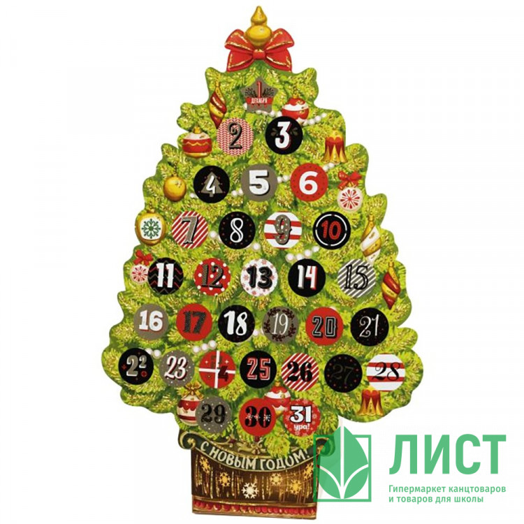 Плакат "Волшебство" ёлка с наклейками-сюрпризами картон 40*26см арт.89911