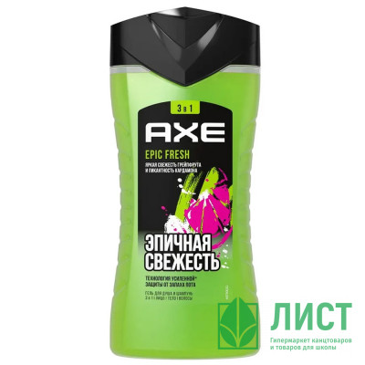 Гель для душа Axe 250мл MEN ЭпикФреш (Ст.12) Гель для душа Axe 250мл MEN ЭпикФреш (Ст.12)