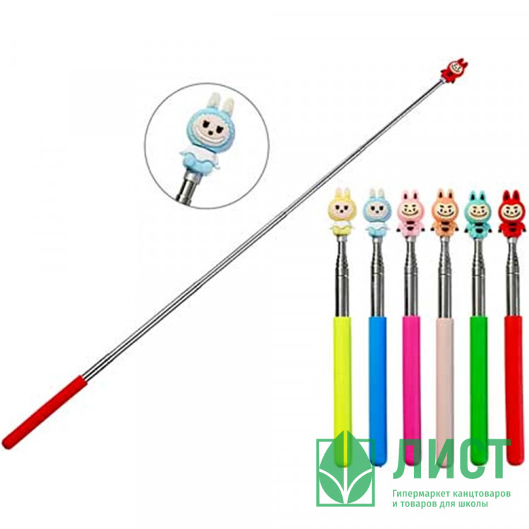 Указка телескопическая (Mazari) 65 см Зубастик арт. M-20514