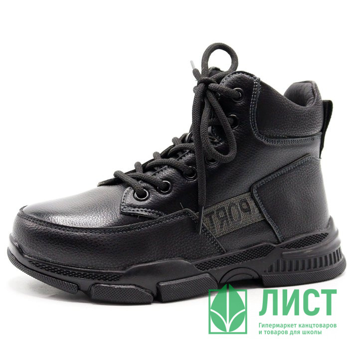 Ботинки для мальчика ( Пчелка Доми) черные верх-искусственная кожа подкладка -искуственный мех артикул  tyg-5332-7