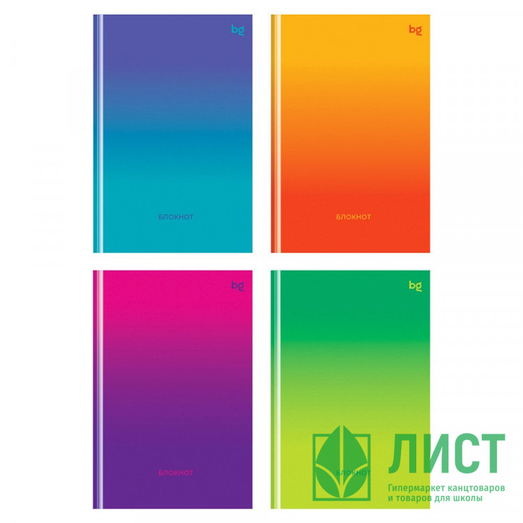 Бизнес-блокнот А6 твердая обложка 64 листа евроформат (BG) Bright monocolor глянцевая ламинация арт.ББ6т64_лг 09875
