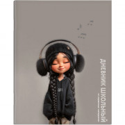 Дневник школьный мягкая обложка (Феникс) Девчонка в наушниках глянцевая ламинация арт.72819