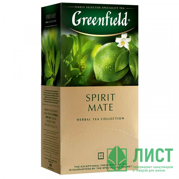 Чай Greenfield 25пак. Spirit Mate" зеленый с лаймом и грейпфрутом (Ст.10)