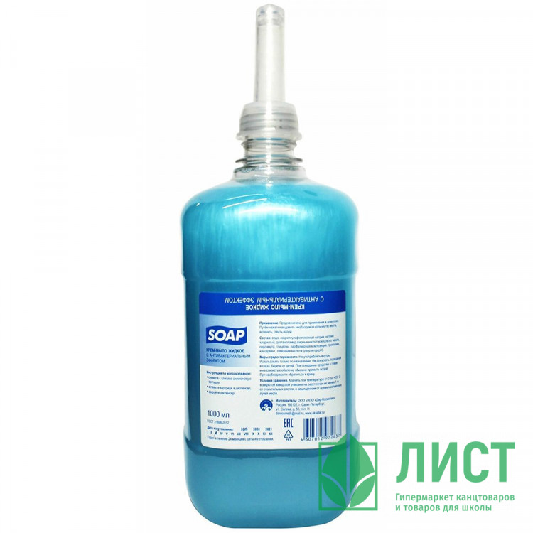 Картридж гель-мыло мягкое для рук S1 1л. Флородель  аналог Tork S1