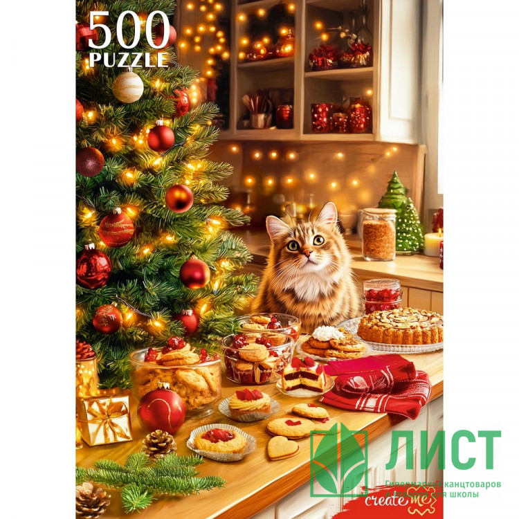 Пазл 500 элементов Новогодний уют (РК) арт.П500-7624