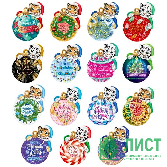 Украшение декоративное "Тигр на удачу" 7,3*10,4см с предсказанием арт.86919