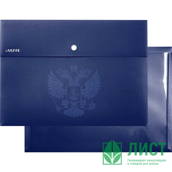 Папка-конверт на кнопке А4(230*320) 350мкм deVENTE Герб арт.3071106 (Ст.)