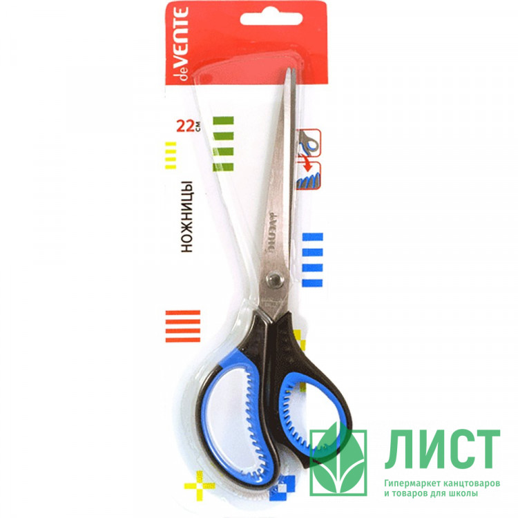 Ножницы резиновые кольца 220мм deVENTE арт.4091314