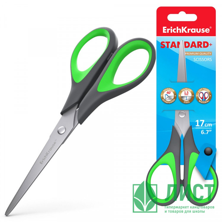 Ножницы резиновые кольца 170мм ErichKrause Standard арт.35099