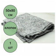 Салфетка д/пола хлопок 50*80 без упаковки, серая