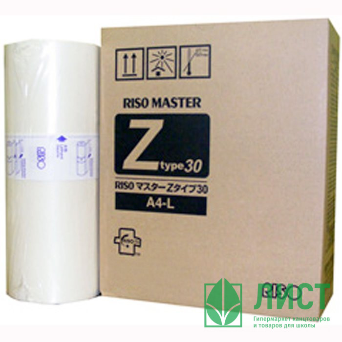 Мастер-пленка RISO RZ 200/300 (o), А4 S-8188E (замена S-4250E)